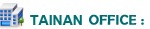 TAINANOFFICE